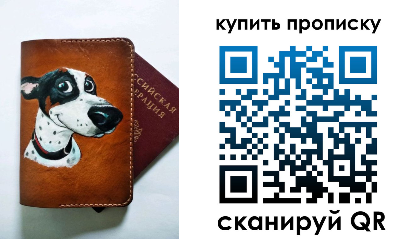 регистрация в Калачинске
